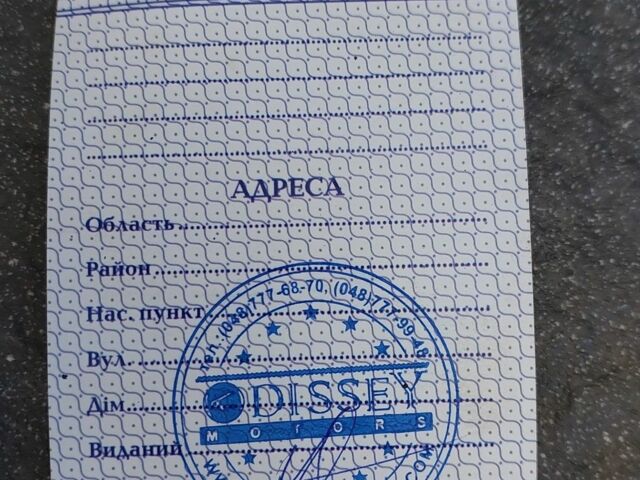 Хонда Другая, объемом двигателя 49 л и пробегом 0 тыс. км за 569 $, фото 5 на Automoto.ua