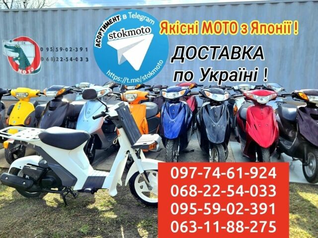 Хонда Другая, объемом двигателя 49 л и пробегом 0 тыс. км за 800 $, фото 23 на Automoto.ua