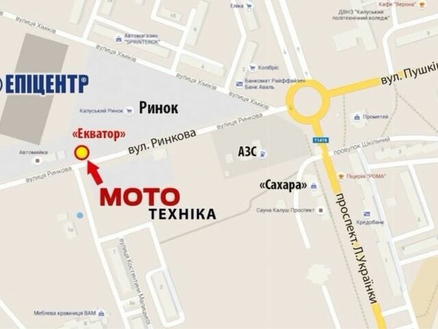 Хонда Інша, об'ємом двигуна 50 л та пробігом 0 тис. км за 570 $, фото 11 на Automoto.ua