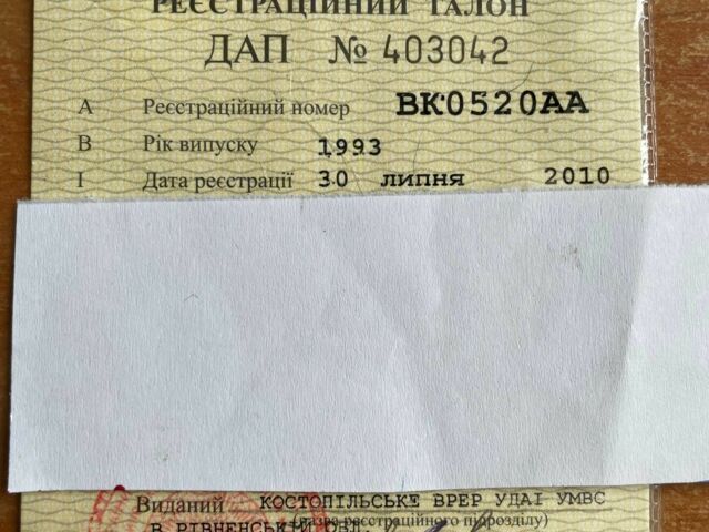 Хонда Другая, объемом двигателя 49 л и пробегом 0 тыс. км за 363 $, фото 7 на Automoto.ua