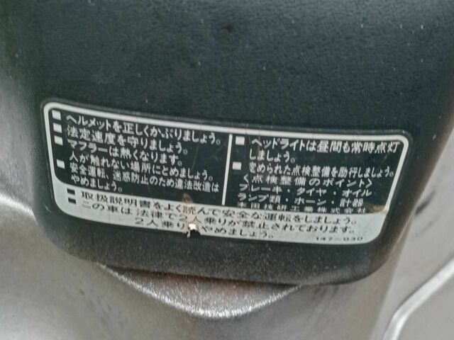 Хонда Другая, объемом двигателя 49 л и пробегом 0 тыс. км за 302 $, фото 2 на Automoto.ua
