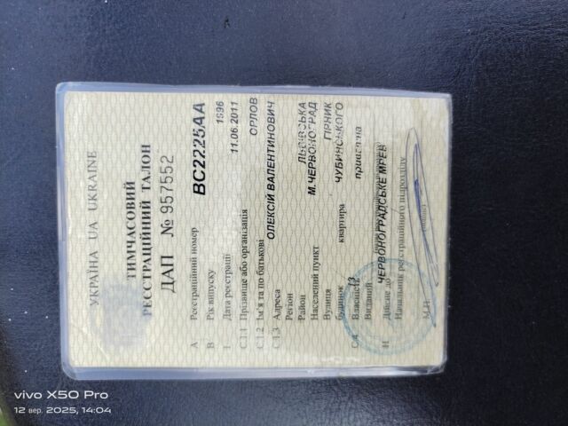 Хонда Інша, об'ємом двигуна 49 л та пробігом 0 тис. км за 275 $, фото 23 на Automoto.ua