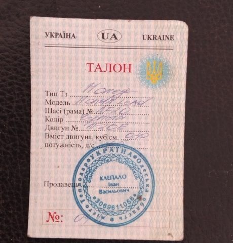 Хонда Другая, объемом двигателя 0 л и пробегом 0 тыс. км за 155 $, фото 1 на Automoto.ua