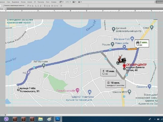 Хонда Другая, объемом двигателя 50 л и пробегом 0 тыс. км за 500 $, фото 5 на Automoto.ua