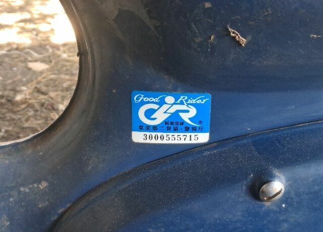 Хонда Другая, объемом двигателя 100 л и пробегом 0 тыс. км за 312 $, фото 6 на Automoto.ua