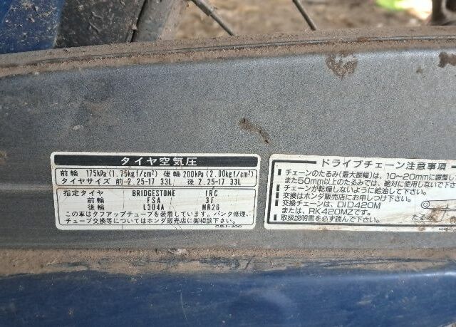 Хонда Другая, объемом двигателя 100 л и пробегом 0 тыс. км за 312 $, фото 5 на Automoto.ua