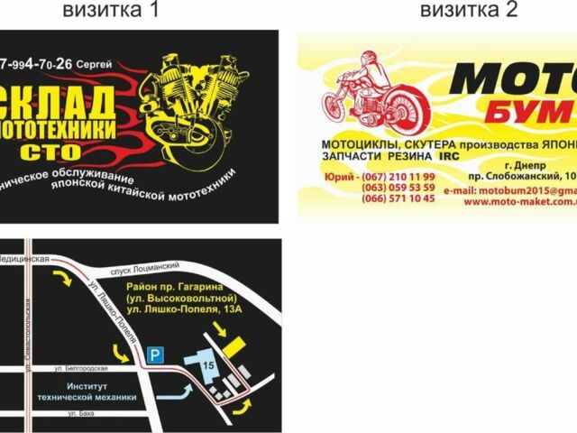 Хонда Другая, объемом двигателя 49 л и пробегом 0 тыс. км за 592 $, фото 1 на Automoto.ua