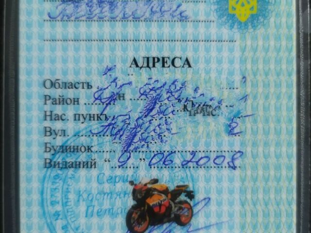 Хонда Другая, объемом двигателя 0 л и пробегом 0 тыс. км за 750 $, фото 4 на Automoto.ua