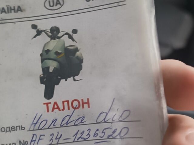 Хонда Другая, объемом двигателя 65 л и пробегом 0 тыс. км за 120 $, фото 3 на Automoto.ua