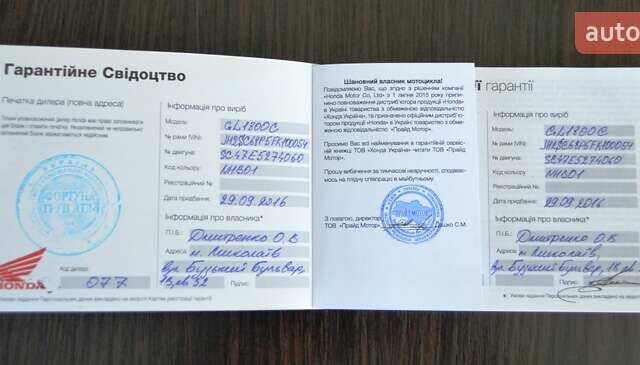 Черный Хонда GL 1800 Gold Wing, объемом двигателя 1.8 л и пробегом 3 тыс. км за 22000 $, фото 19 на Automoto.ua