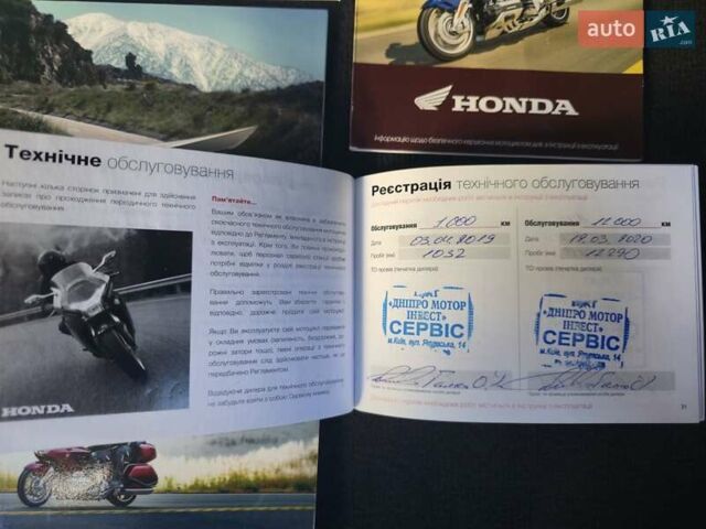 Красный Хонда GL 1800 Gold Wing, объемом двигателя 1.83 л и пробегом 40 тыс. км за 28800 $, фото 19 на Automoto.ua