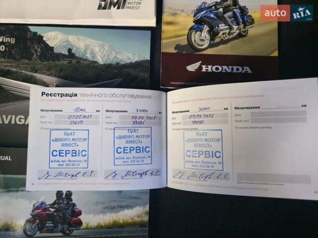 Красный Хонда GL 1800 Gold Wing, объемом двигателя 1.83 л и пробегом 40 тыс. км за 28800 $, фото 20 на Automoto.ua