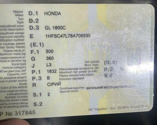 Серый Хонда GL 1800 Gold Wing, объемом двигателя 1.8 л и пробегом 16 тыс. км за 14999 $, фото 16 на Automoto.ua