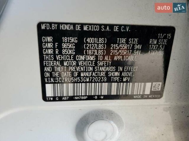 Белый Хонда ХРВ, объемом двигателя 1.8 л и пробегом 165 тыс. км за 2900 $, фото 11 на Automoto.ua