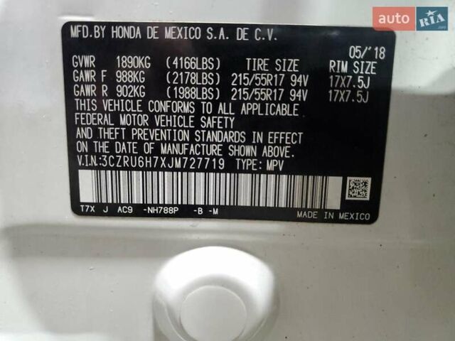 Белый Хонда ХРВ, объемом двигателя 1.8 л и пробегом 62 тыс. км за 3000 $, фото 12 на Automoto.ua