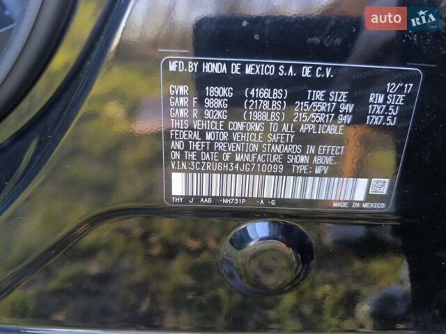 Черный Хонда ХРВ, объемом двигателя 1.8 л и пробегом 137 тыс. км за 15300 $, фото 27 на Automoto.ua