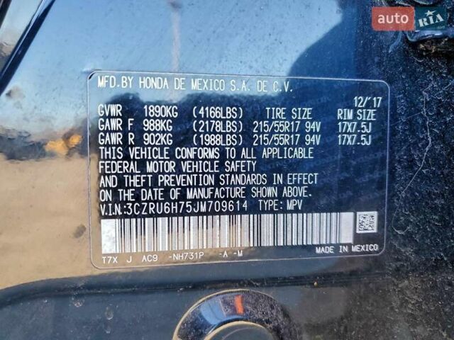 Черный Хонда ХРВ, объемом двигателя 1.8 л и пробегом 107 тыс. км за 3000 $, фото 12 на Automoto.ua