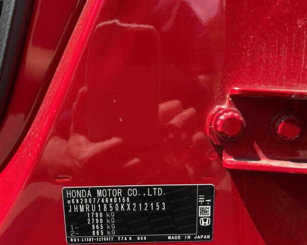 Красный Хонда ХРВ, объемом двигателя 1.5 л и пробегом 60 тыс. км за 18500 $, фото 14 на Automoto.ua
