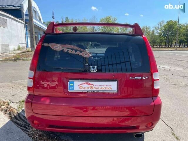 Хонда ХРВ, об'ємом двигуна 0 л та пробігом 288 тис. км за 5699 $, фото 6 на Automoto.ua