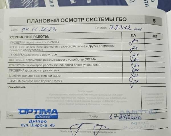 Хонда ХРВ, об'ємом двигуна 1.8 л та пробігом 90 тис. км за 18500 $, фото 31 на Automoto.ua