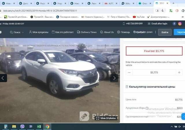 Хонда ХРВ, об'ємом двигуна 1.8 л та пробігом 90 тис. км за 18500 $, фото 21 на Automoto.ua