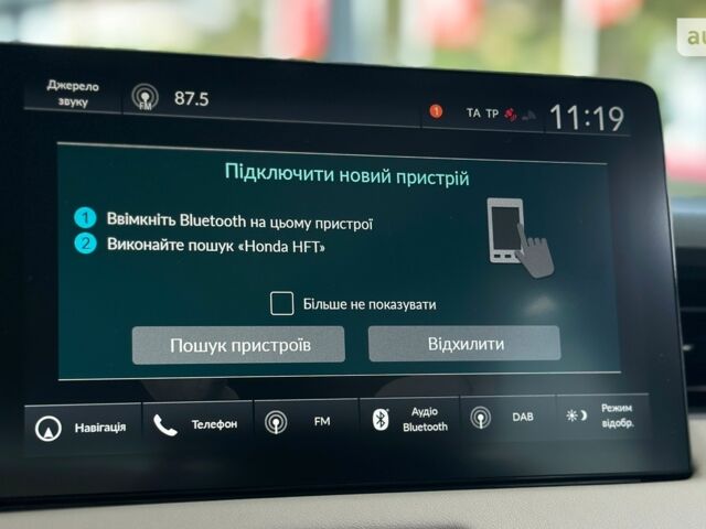 купить новое авто Хонда ХРВ 2024 года от официального дилера HONDA Одеса Хонда фото