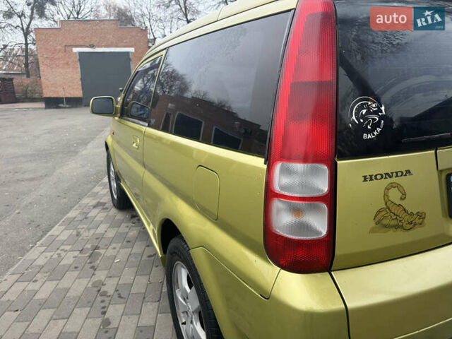 Желтый Хонда ХРВ, объемом двигателя 1.59 л и пробегом 217 тыс. км за 4500 $, фото 13 на Automoto.ua