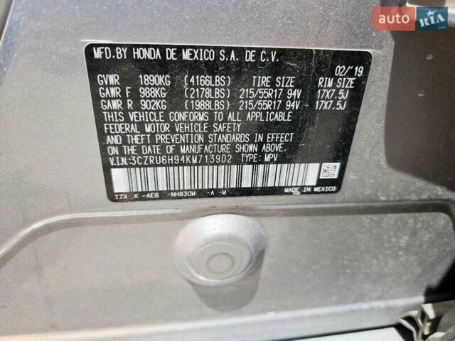 Серый Хонда ХРВ, объемом двигателя 1.8 л и пробегом 128 тыс. км за 4200 $, фото 11 на Automoto.ua