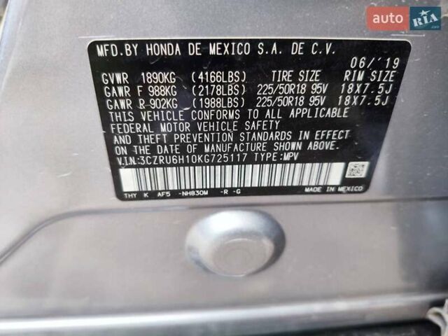 Серый Хонда ХРВ, объемом двигателя 1.8 л и пробегом 43 тыс. км за 19500 $, фото 2 на Automoto.ua