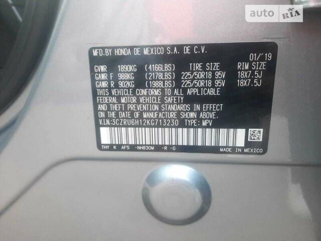 Серый Хонда ХРВ, объемом двигателя 1.8 л и пробегом 54 тыс. км за 14900 $, фото 20 на Automoto.ua