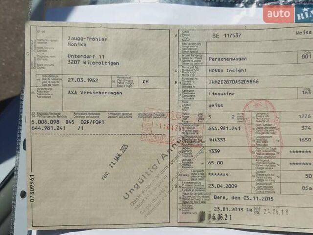 Белый Хонда Инсайт, объемом двигателя 1.34 л и пробегом 208 тыс. км за 7399 $, фото 48 на Automoto.ua