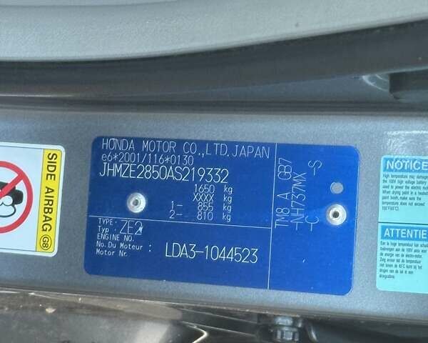 Чорний Хонда Інсайт, об'ємом двигуна 1.34 л та пробігом 221 тис. км за 7200 $, фото 13 на Automoto.ua