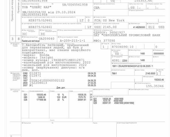 Серый Хонда Инсайт, объемом двигателя 1.5 л и пробегом 122 тыс. км за 7500 $, фото 10 на Automoto.ua