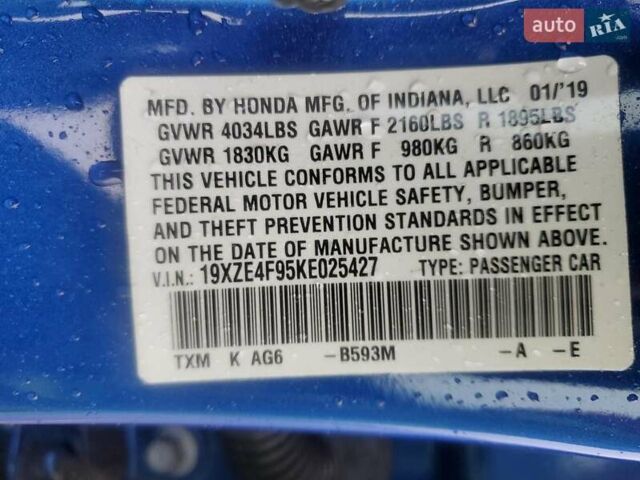 Синий Хонда Инсайт, объемом двигателя 1.5 л и пробегом 135 тыс. км за 15500 $, фото 9 на Automoto.ua