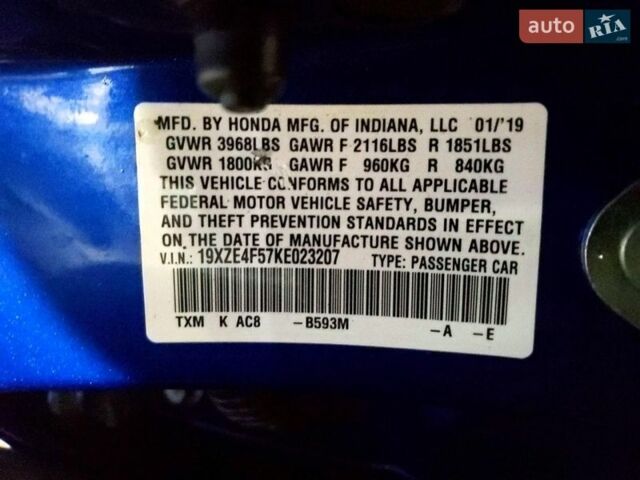Синій Хонда Інсайт, об'ємом двигуна 1.5 л та пробігом 99 тис. км за 9800 $, фото 11 на Automoto.ua