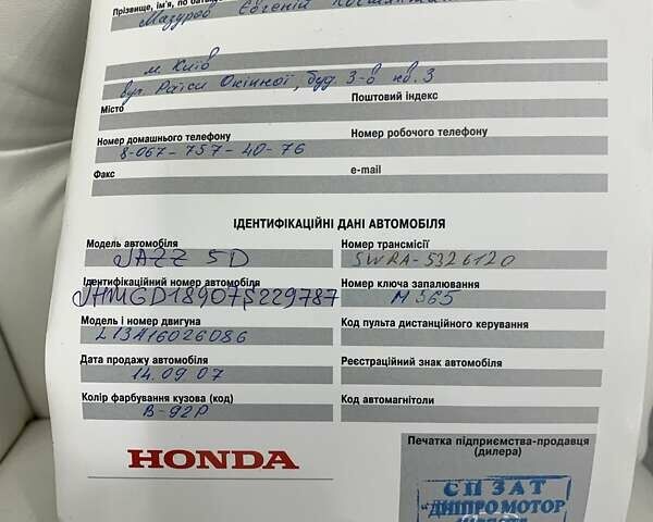 Черный Хонда Джаз, объемом двигателя 1.4 л и пробегом 250 тыс. км за 4999 $, фото 13 на Automoto.ua