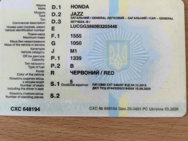 Червоний Хонда Джаз, об'ємом двигуна 1.4 л та пробігом 163 тис. км за 5600 $, фото 14 на Automoto.ua