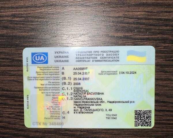 Серый Хонда Джаз, объемом двигателя 1.34 л и пробегом 101 тыс. км за 4599 $, фото 6 на Automoto.ua