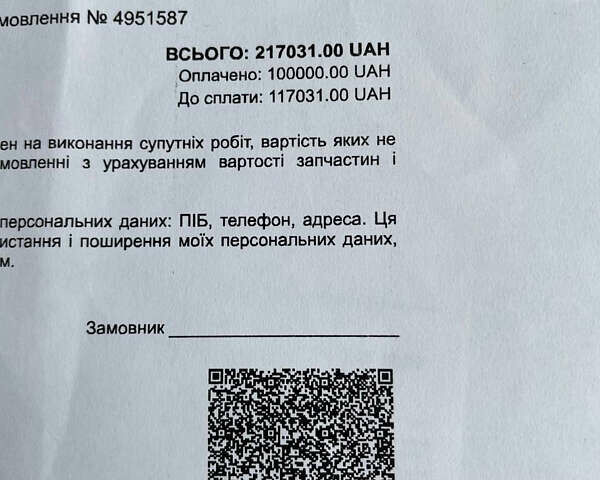 Черный Хонда Легенд, объемом двигателя 3.47 л и пробегом 335 тыс. км за 5500 $, фото 18 на Automoto.ua