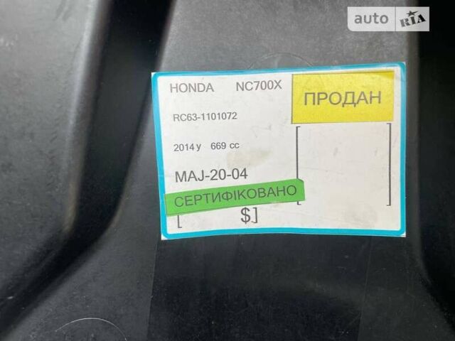 Сірий Хонда NC 700X, об'ємом двигуна 0.67 л та пробігом 31 тис. км за 5700 $, фото 18 на Automoto.ua