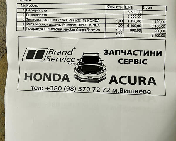 Коричневий Хонда Пасспорт, об'ємом двигуна 3.47 л та пробігом 46 тис. км за 29500 $, фото 31 на Automoto.ua