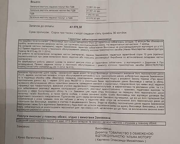 Білий Хонда Пілот, об'ємом двигуна 3.5 л та пробігом 130 тис. км за 15200 $, фото 6 на Automoto.ua