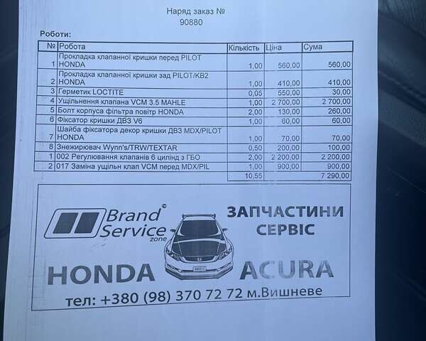 Черный Хонда Пилот, объемом двигателя 3.5 л и пробегом 198 тыс. км за 11500 $, фото 18 на Automoto.ua