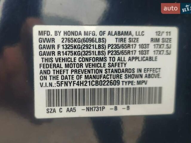 Хонда Пілот 2011 у Рівному на Automoto.ua Чорний Хонда Пілот, об'ємом двигуна 3.5 л та пробігом 230 тис. км за 11300 $, фото 21 на Automoto.ua