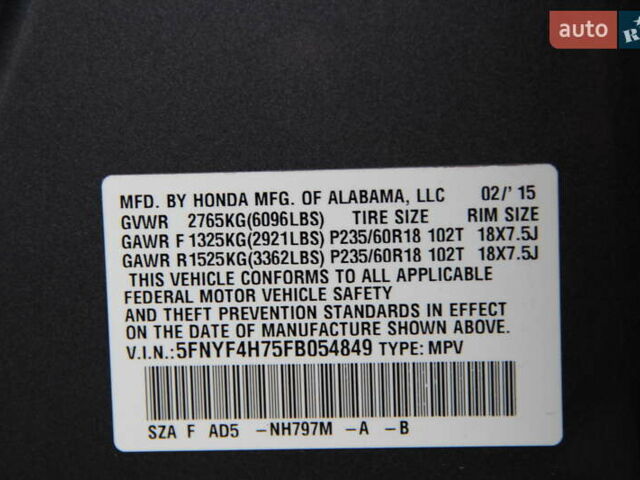 Сірий Хонда Пілот, об'ємом двигуна 3.47 л та пробігом 160 тис. км за 14550 $, фото 39 на Automoto.ua