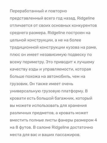 Черный Хонда Риджлайн, объемом двигателя 3.5 л и пробегом 65 тыс. км за 26500 $, фото 3 на Automoto.ua