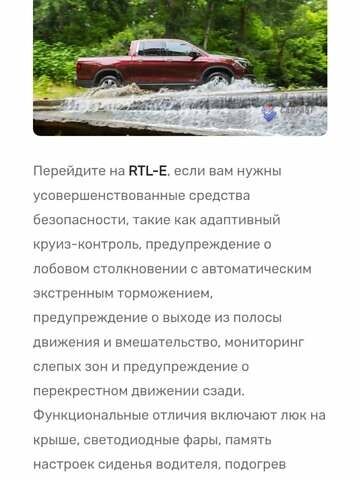 Черный Хонда Риджлайн, объемом двигателя 3.5 л и пробегом 65 тыс. км за 26500 $, фото 2 на Automoto.ua