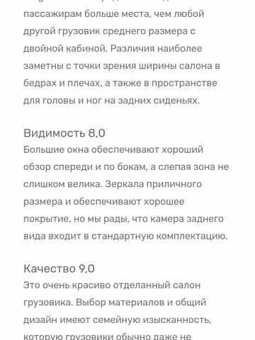 Черный Хонда Риджлайн, объемом двигателя 3.5 л и пробегом 65 тыс. км за 26500 $, фото 5 на Automoto.ua