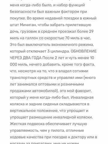 Хонда Ріджлайн 2018 у Новомосковске на Automoto.ua Чорний Хонда Ріджлайн, об'ємом двигуна 3.5 л та пробігом 67 тис. км за 26000 $, фото 17 на Automoto.ua