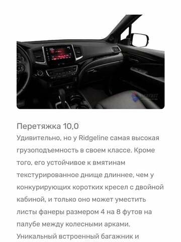 Черный Хонда Риджлайн, объемом двигателя 3.5 л и пробегом 65 тыс. км за 26500 $, фото 13 на Automoto.ua